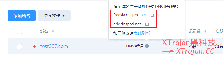 Cloudflare CDN自定义IP+Xray+WS+TLS，拯救垃圾线路小鸡，亲测10$/年PR小鸡满血复活