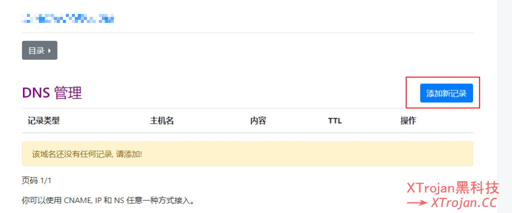 Cloudflare CDN自定义IP+Xray+WS+TLS，拯救垃圾线路小鸡，亲测10$/年PR小鸡满血复活