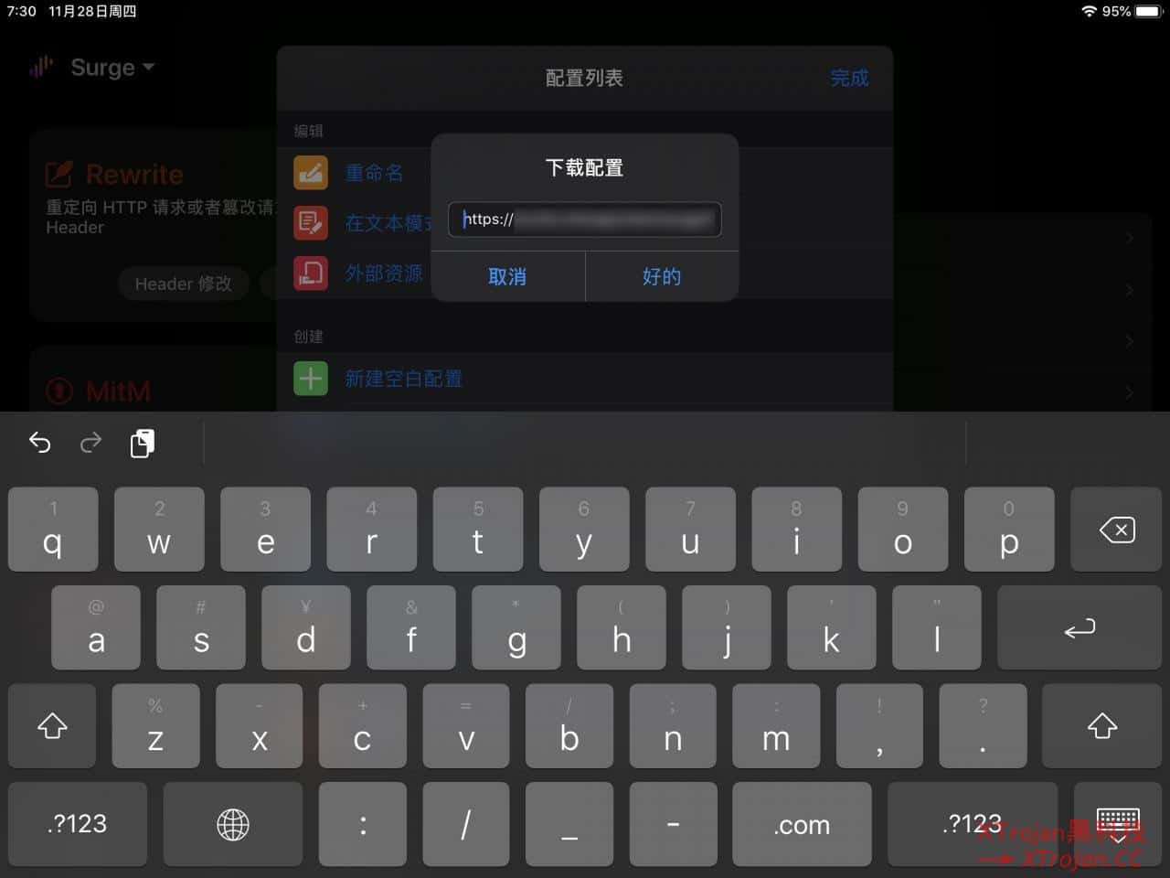 iOS - Surge 使用教程