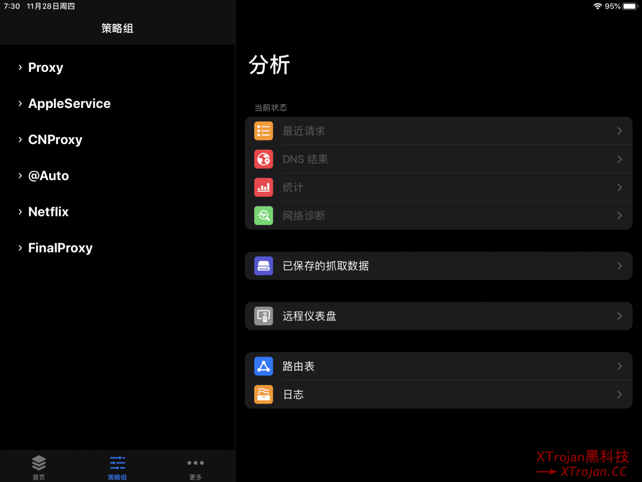 iOS - Surge 使用教程