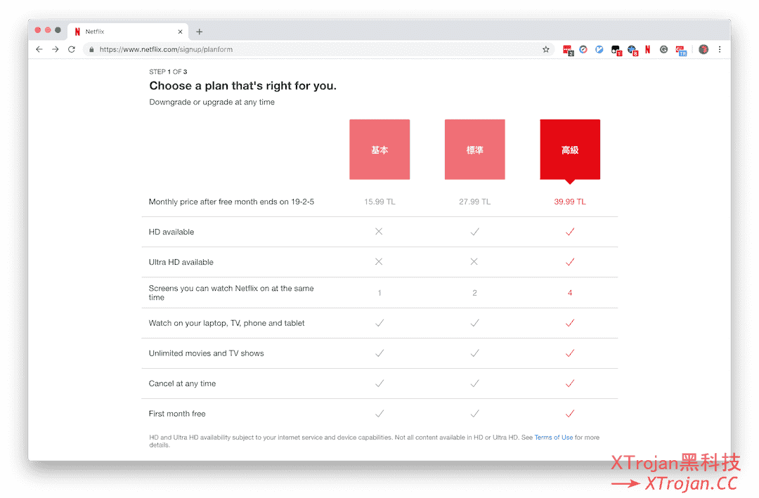 土耳其注册Netflix流程