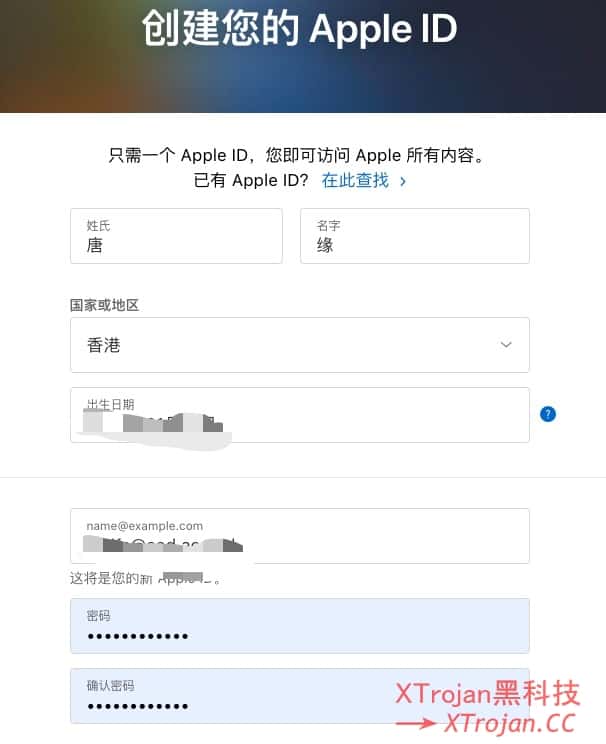 注册香港Apple ID及充值方法