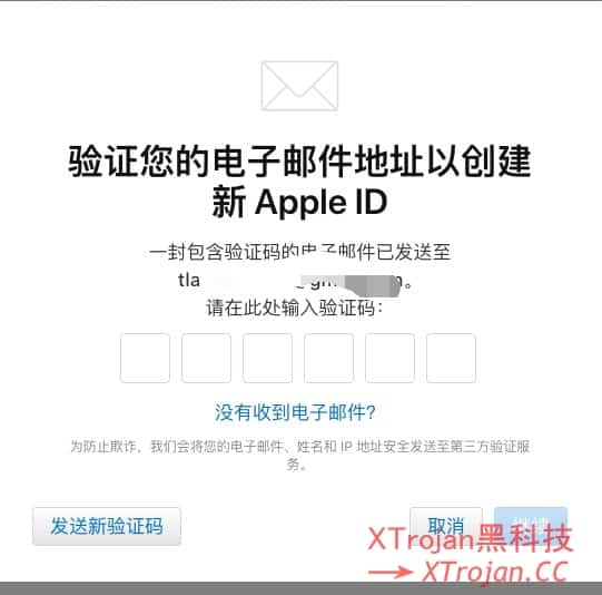 注册香港Apple ID及充值方法