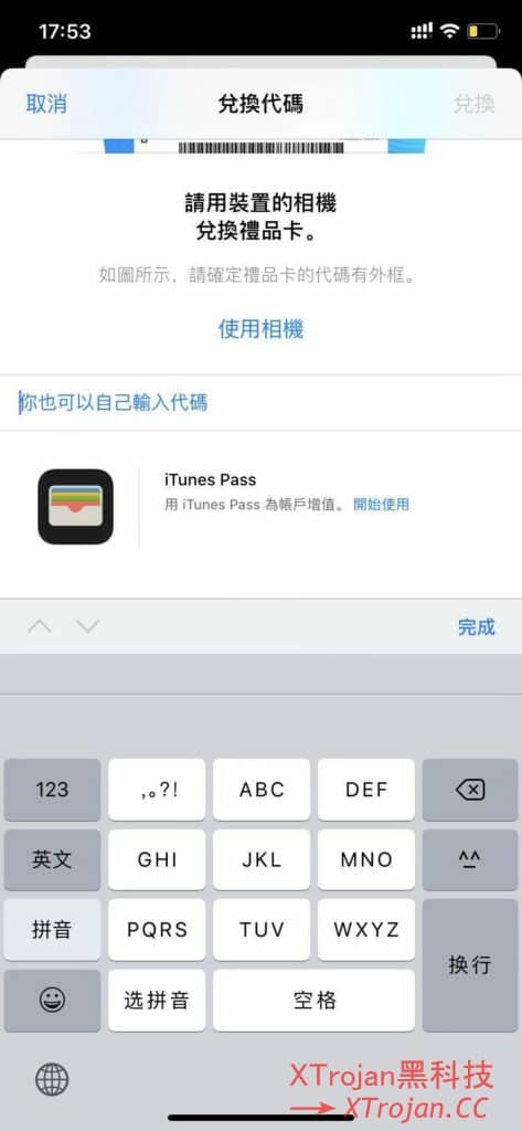 注册香港Apple ID及充值方法