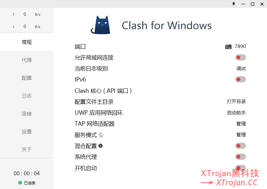 clash_for_windows_start.png