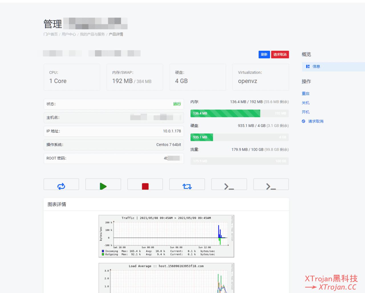 NAT VPS 使用说明插图2