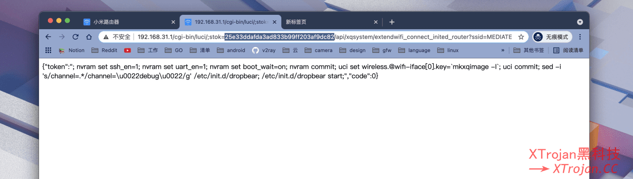 小米 AX9000/6000 解锁 SSH 安装 ShellClash 教程｜地表最强硬路由插图10