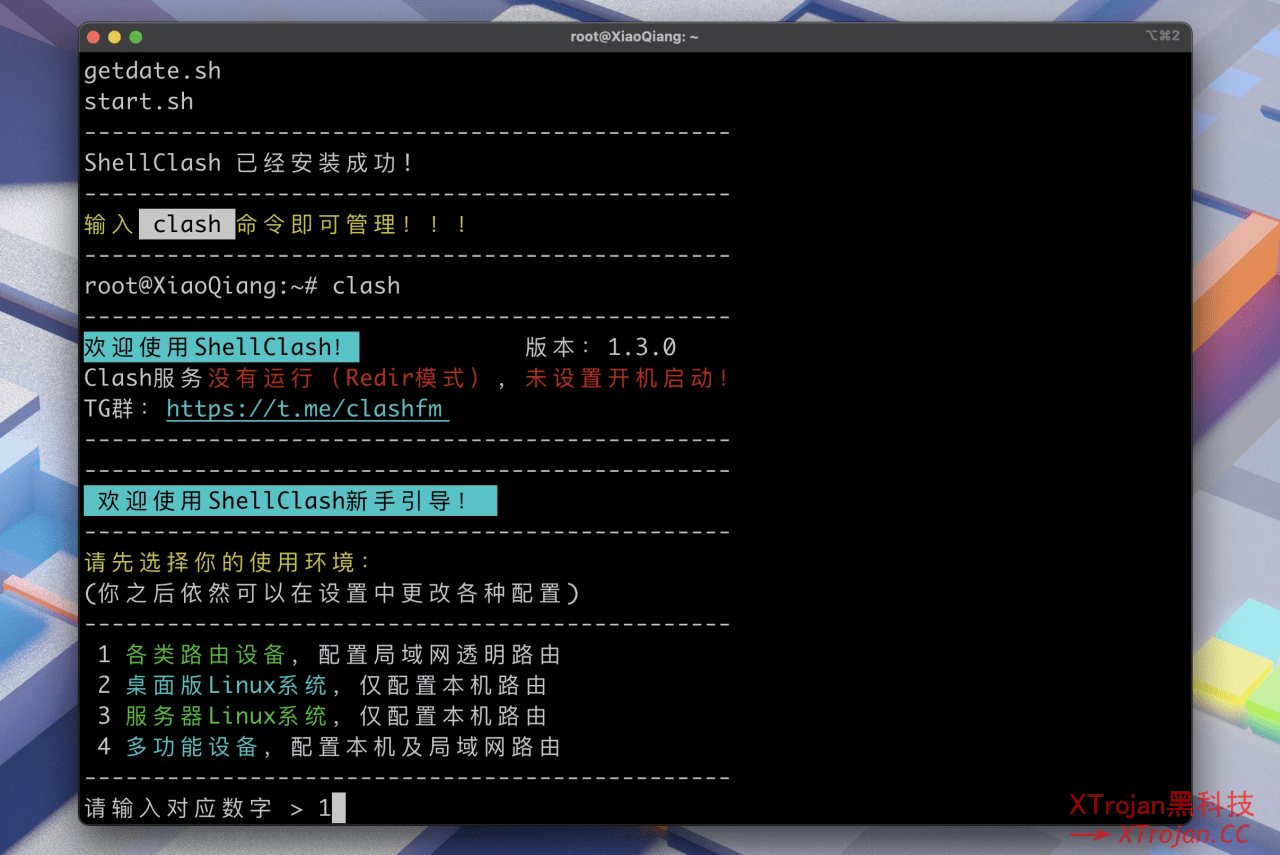 小米 AX9000/6000 解锁 SSH 安装 ShellClash 教程｜地表最强硬路由插图19