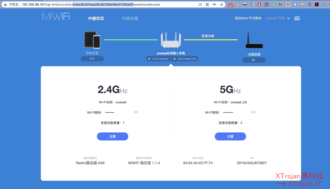 红米 AX6 解锁 SSH 安装使用 ShellClash 教程插图1