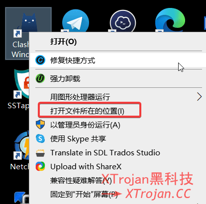 Clash for Windows 中文汉化使用教程，Windows上最好用的代理工具插图