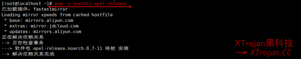 SSPanel-Uim 后端详细搭建过程(shadowsocks-mod)插图4