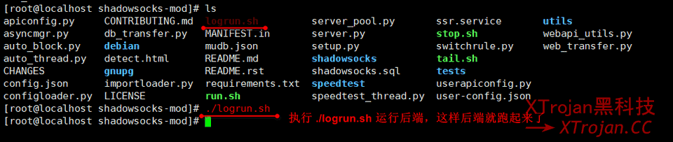 SSPanel-Uim 后端详细搭建过程(shadowsocks-mod)插图14