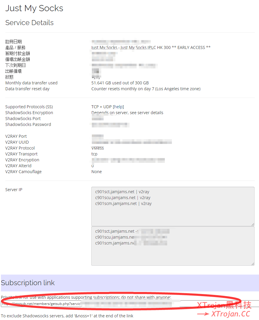 华硕AC86U，官改、梅林固件破解限制，安装科学上网插件「保姆级教程」插图1