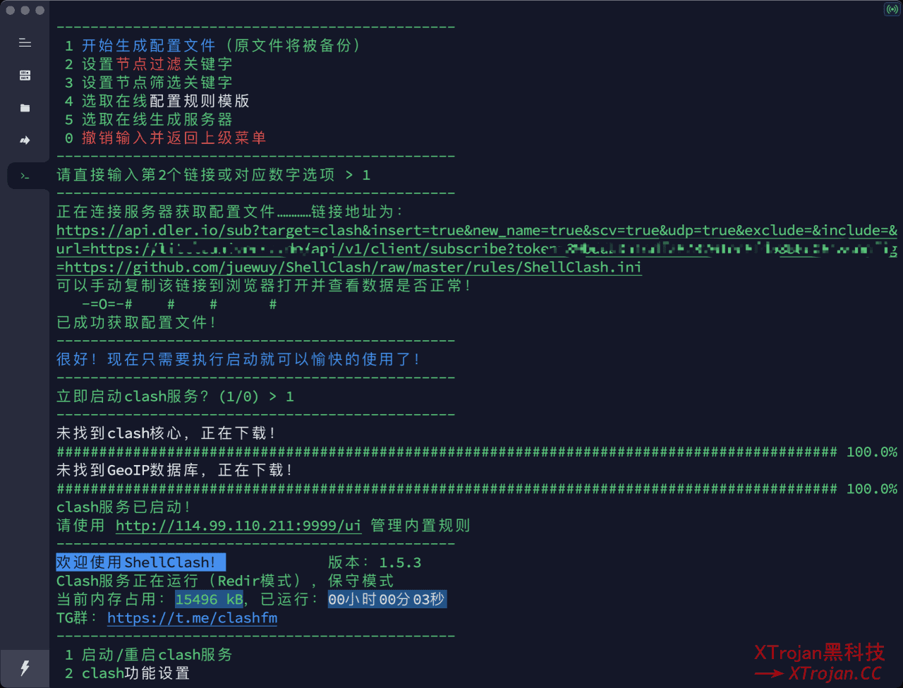 红米 AX6S 性能远超想象，解锁 SSH 安装 ShellClash插图13