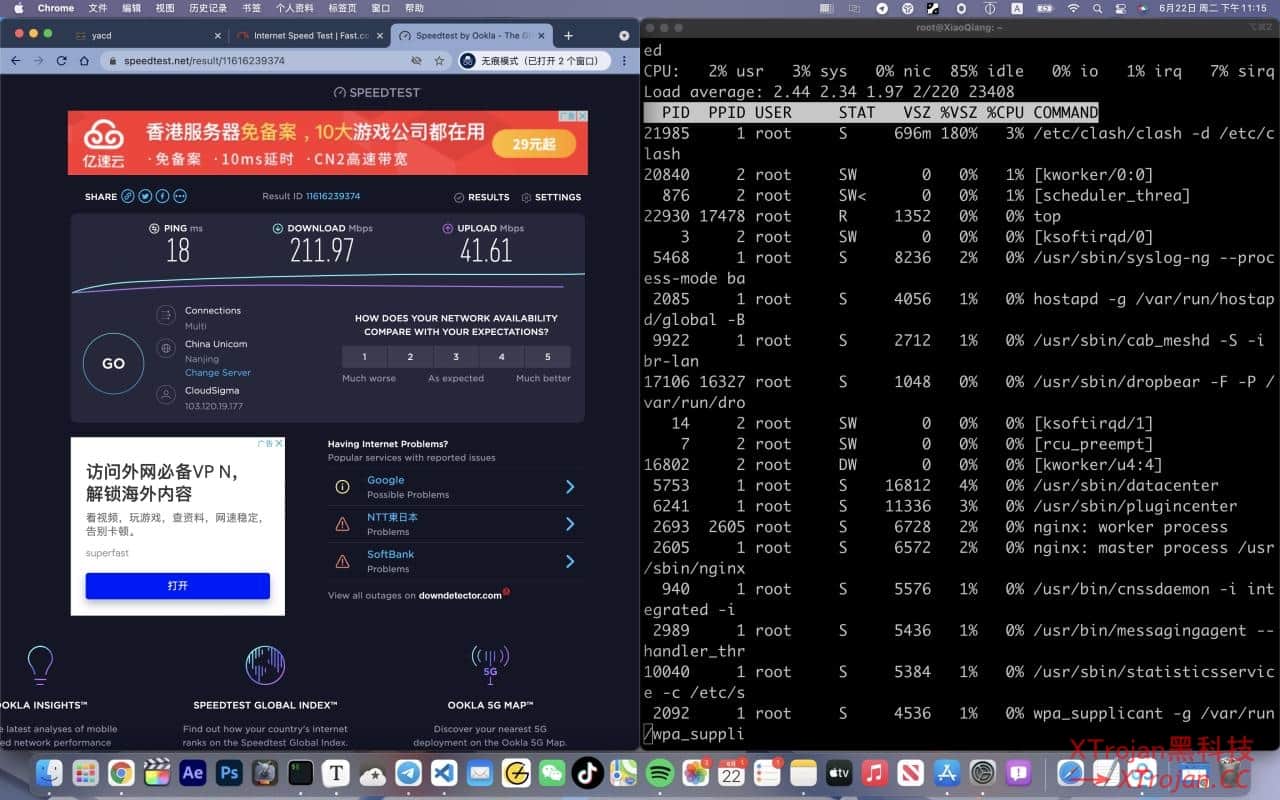 小米 AX6000 解锁 SSH 安装 ShellClash 教程插图16